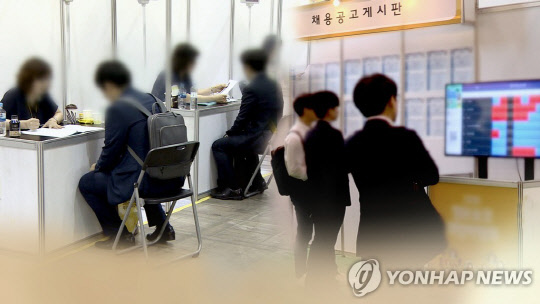 실업자가 20년 만에 가장 많은 것으로 나타났다.(사진=연합뉴스)